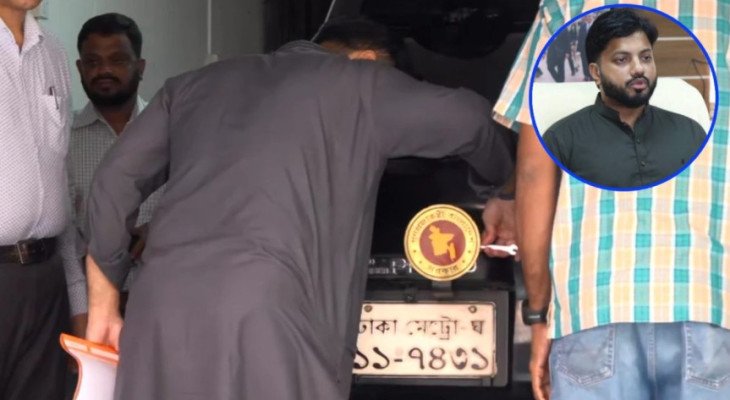 গাড়ি থেকে নিজ হাতে সরকারি লোগো খুললেন ইশরাক